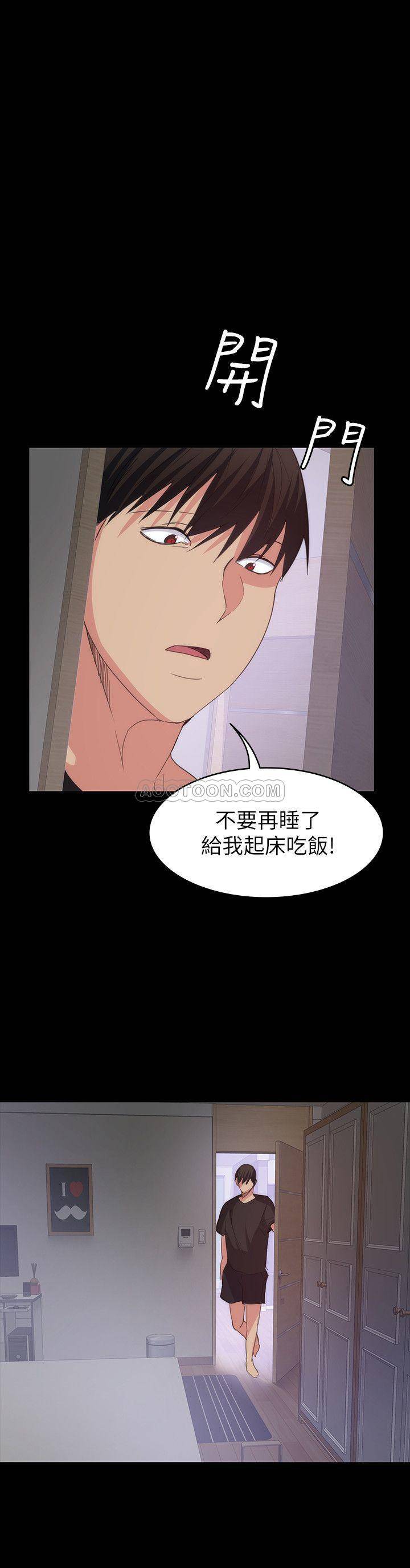 [韩国漫画] 退货女友 爱情,熟女人妻,巨乳大奶#[33P]-29