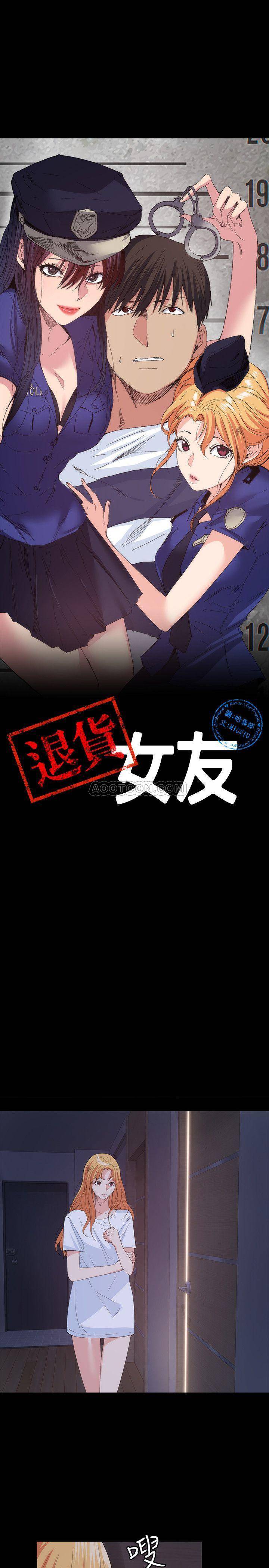 [韩国漫画] 退货女友 爱情,熟女人妻,巨乳大奶#[33P]-3