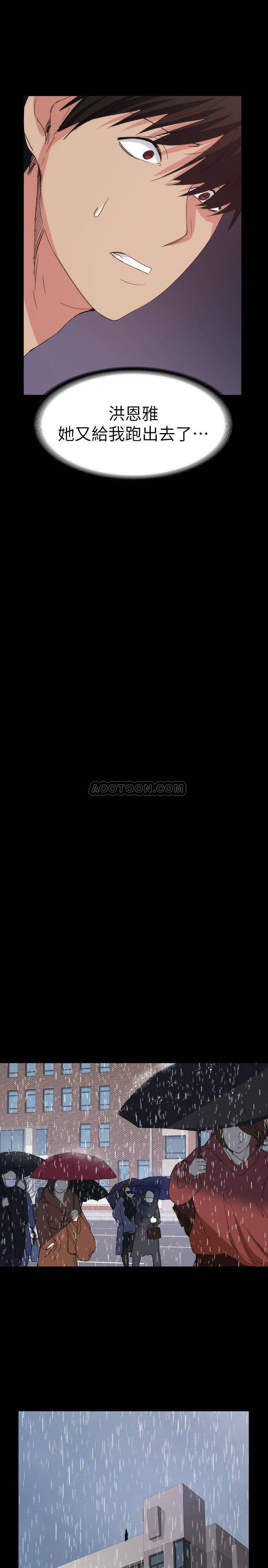 [韩国漫画] 退货女友 爱情,熟女人妻,巨乳大奶#[33P]-30