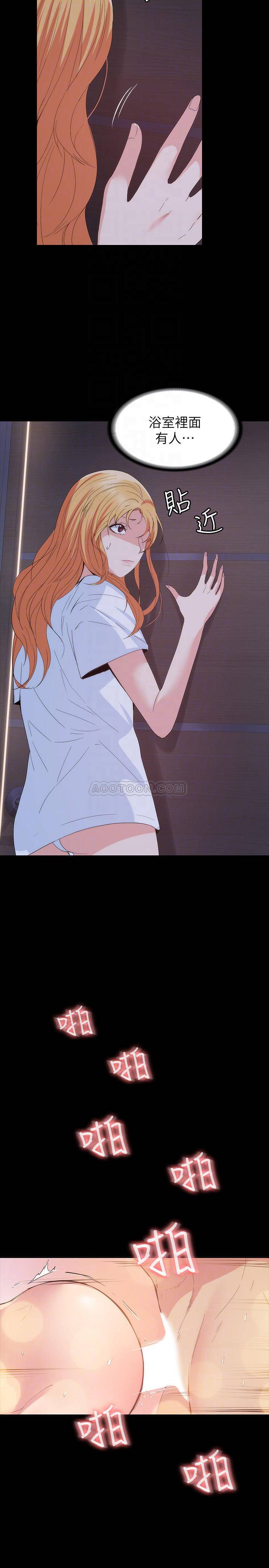 [韩国漫画] 退货女友 爱情,熟女人妻,巨乳大奶#[33P]-4