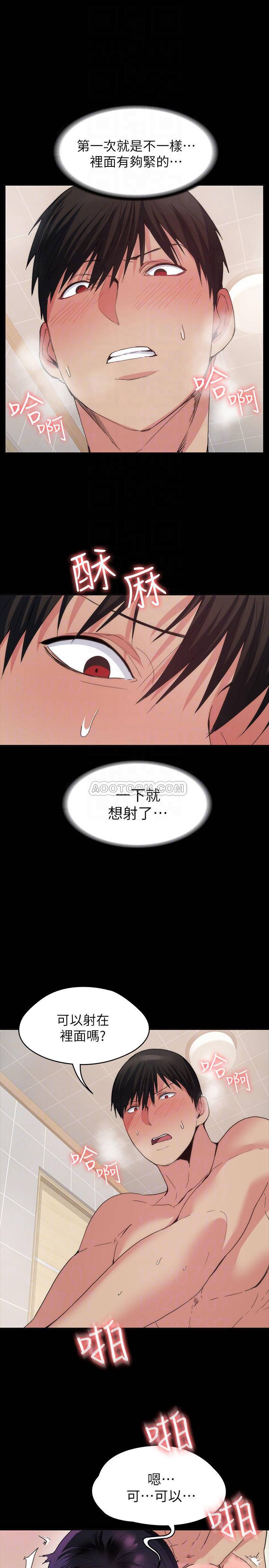 [韩国漫画] 退货女友 爱情,熟女人妻,巨乳大奶#[33P]-6