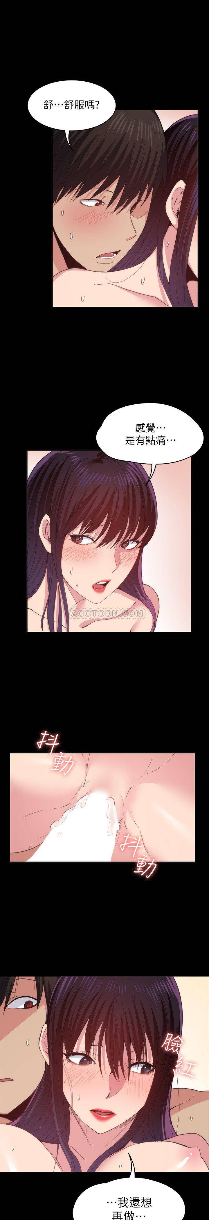 [韩国漫画] 退货女友 爱情,熟女人妻,巨乳大奶#[33P]-9