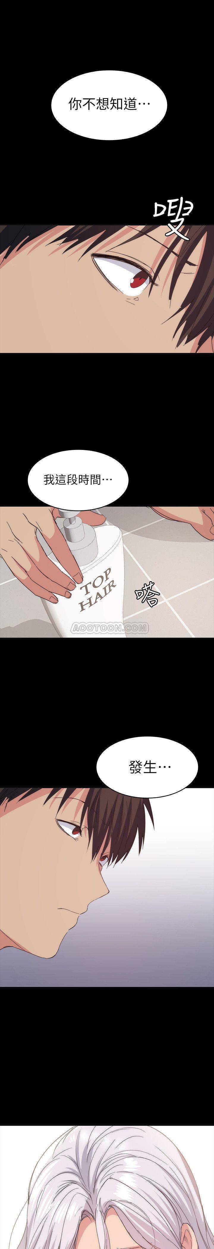 [韩国漫画] 退货女友 爱情,熟女人妻,巨乳大奶#[29P]-1