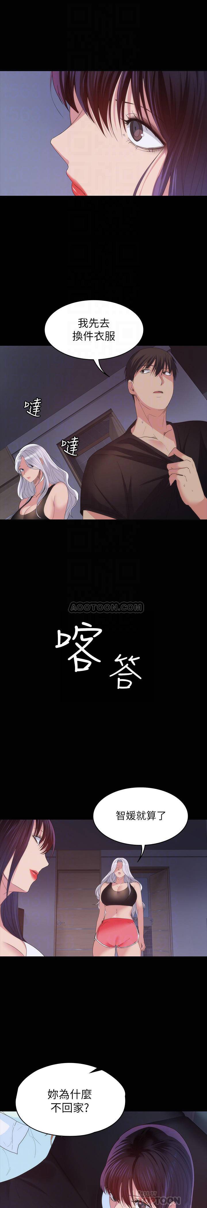 [韩国漫画] 退货女友 爱情,熟女人妻,巨乳大奶#[29P]-10