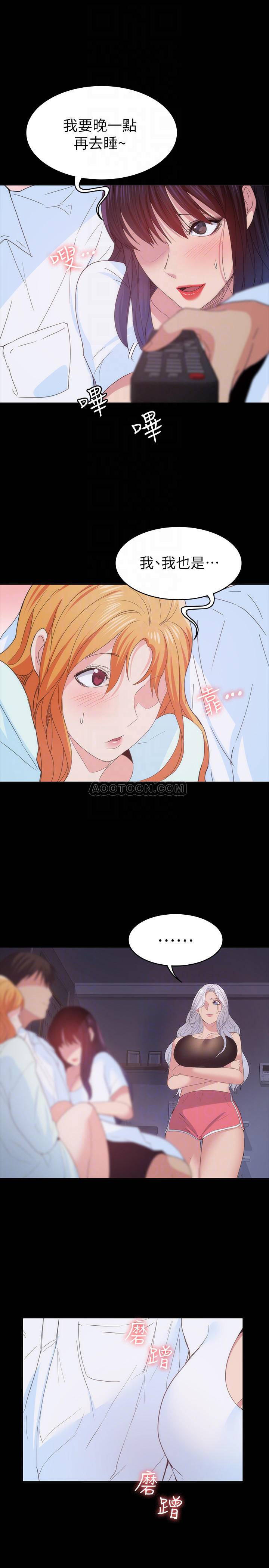 [韩国漫画] 退货女友 爱情,熟女人妻,巨乳大奶#[29P]-15