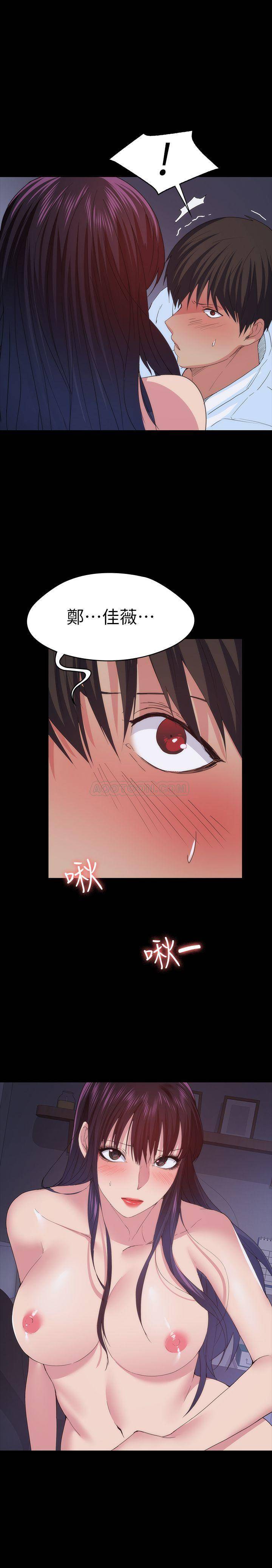 [韩国漫画] 退货女友 爱情,熟女人妻,巨乳大奶#[32P]-1