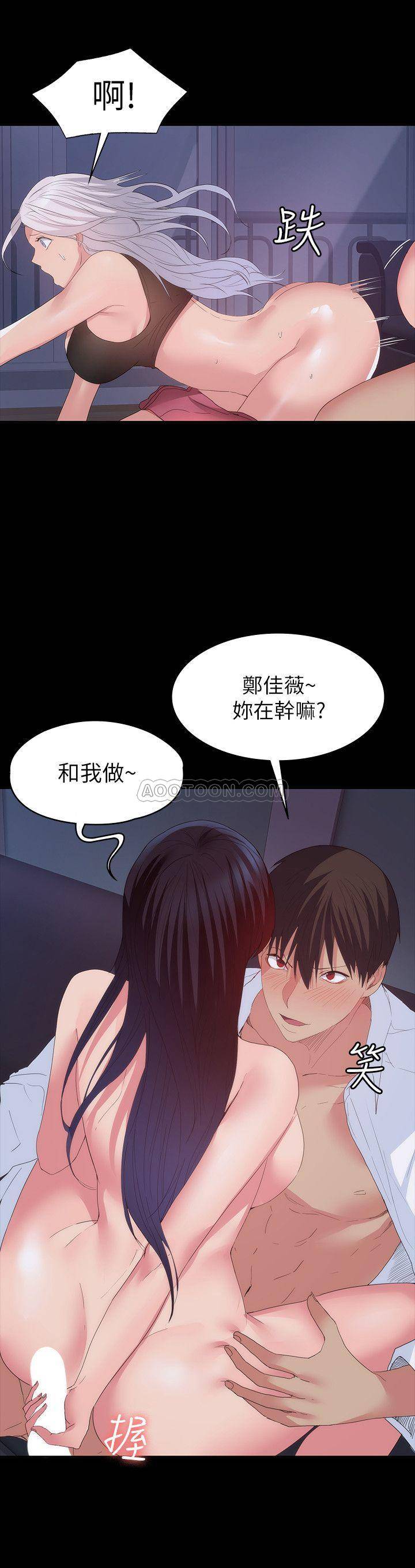 [韩国漫画] 退货女友 爱情,熟女人妻,巨乳大奶#[32P]-13