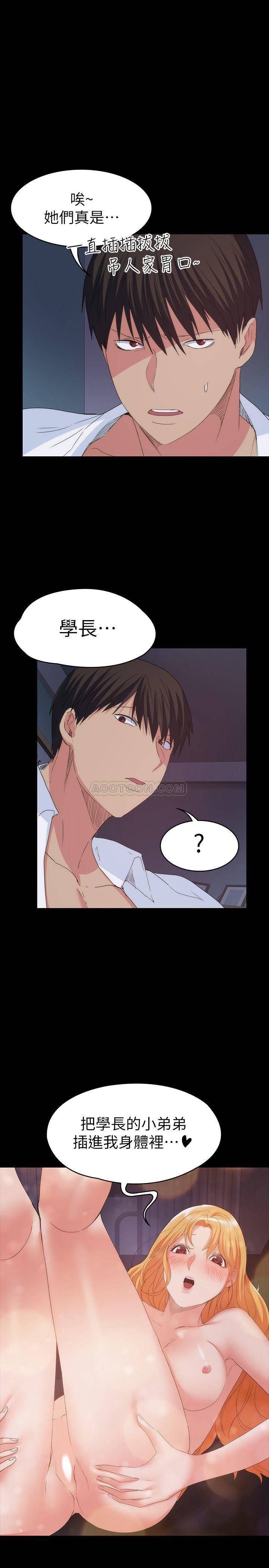 [韩国漫画] 退货女友 爱情,熟女人妻,巨乳大奶#[32P]-17