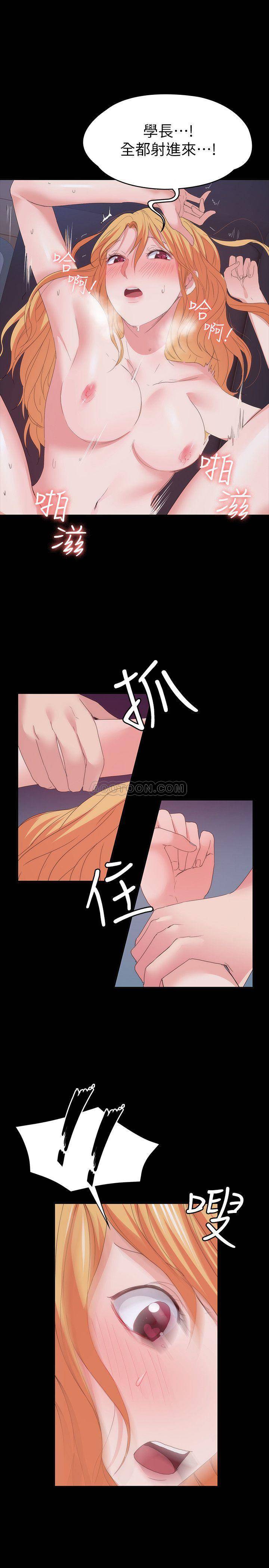 [韩国漫画] 退货女友 爱情,熟女人妻,巨乳大奶#[32P]-21