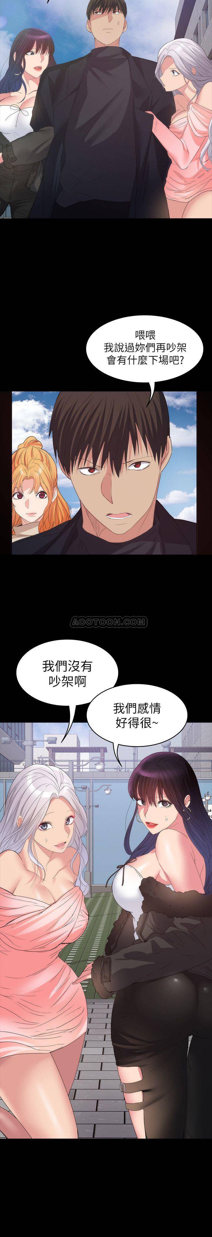 [韩国漫画] 退货女友 爱情,熟女人妻,巨乳大奶#[32P]-25
