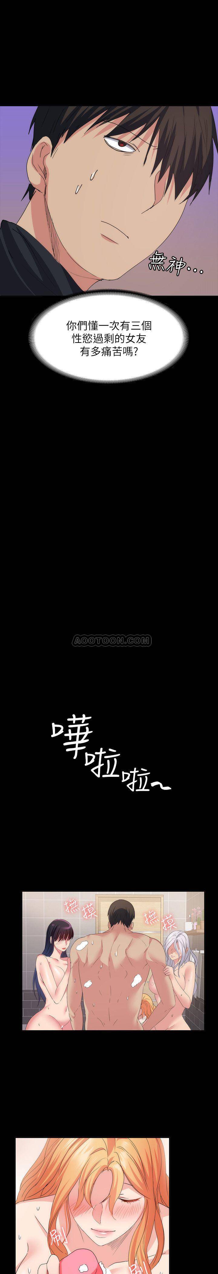 [韩国漫画] 退货女友 爱情,熟女人妻,巨乳大奶#[32P]-28