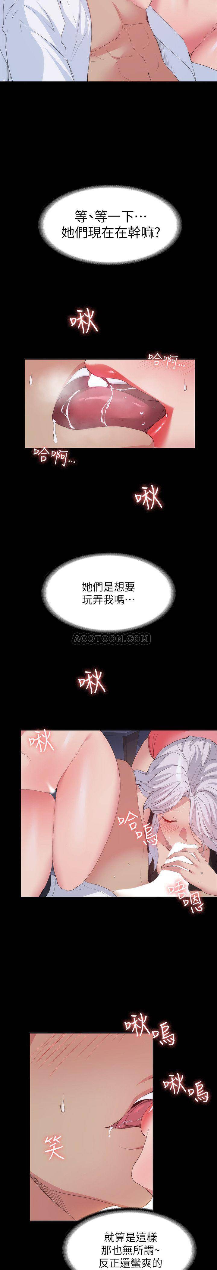 [韩国漫画] 退货女友 爱情,熟女人妻,巨乳大奶#[32P]-3