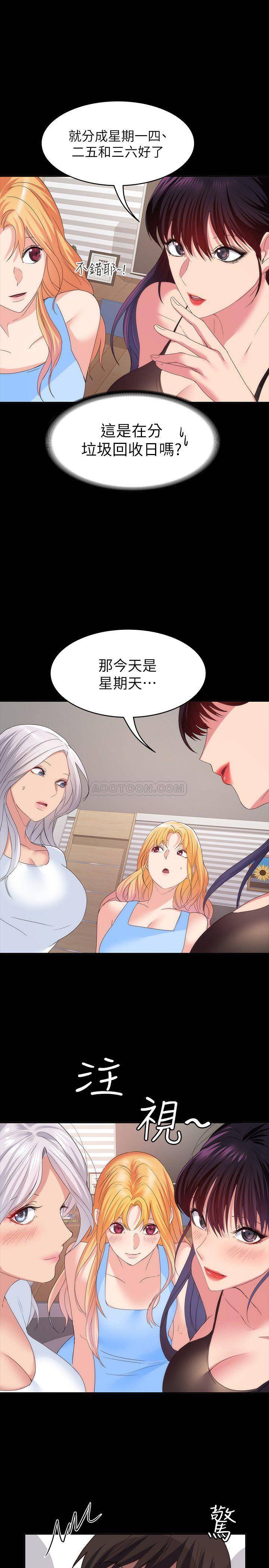 [韩国漫画] 退货女友 爱情,熟女人妻,巨乳大奶#[32P]-30