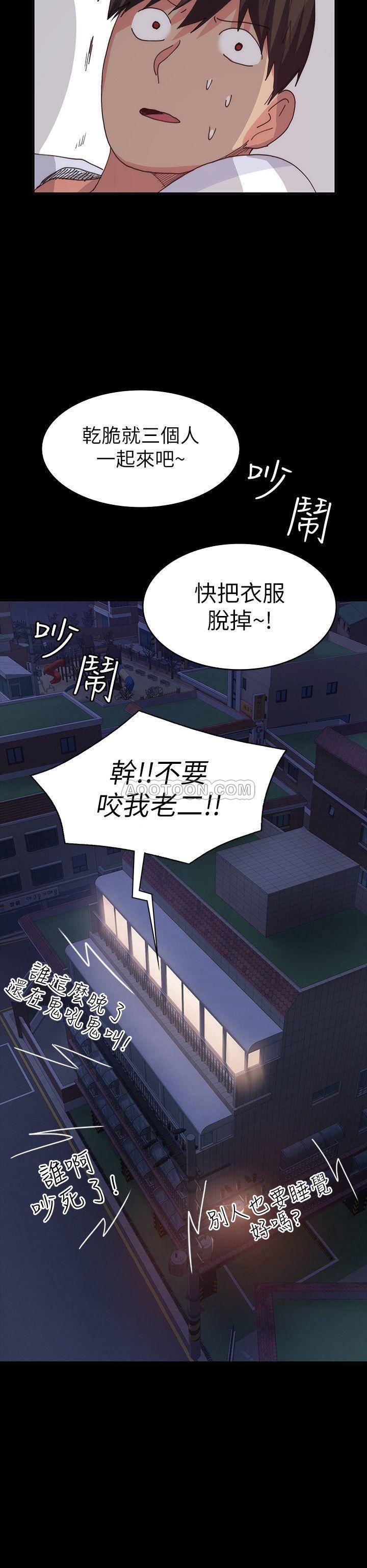 [韩国漫画] 退货女友 爱情,熟女人妻,巨乳大奶#[32P]-31