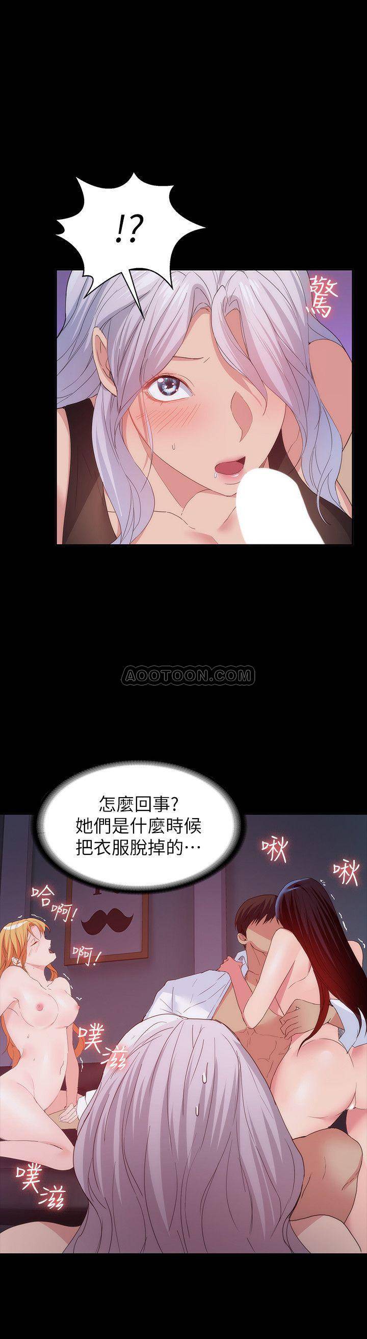 [韩国漫画] 退货女友 爱情,熟女人妻,巨乳大奶#[32P]-7