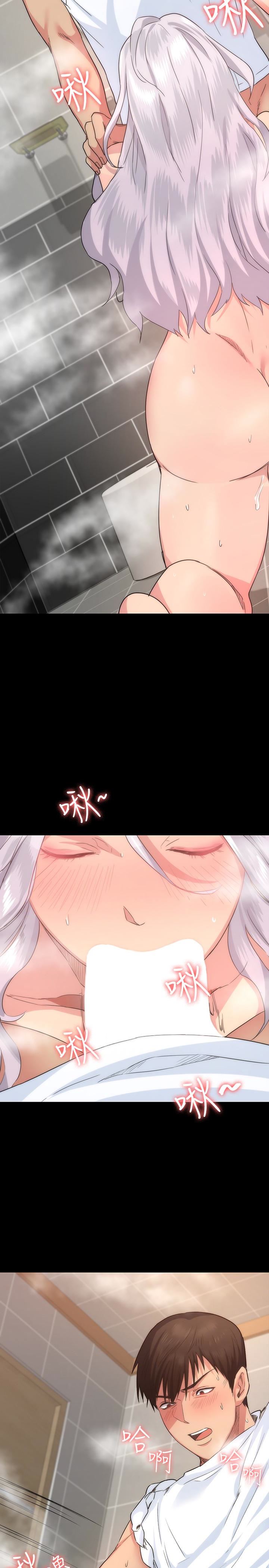 [韩国漫画] 退货女友 爱情,熟女人妻,巨乳大奶#[43P]-16