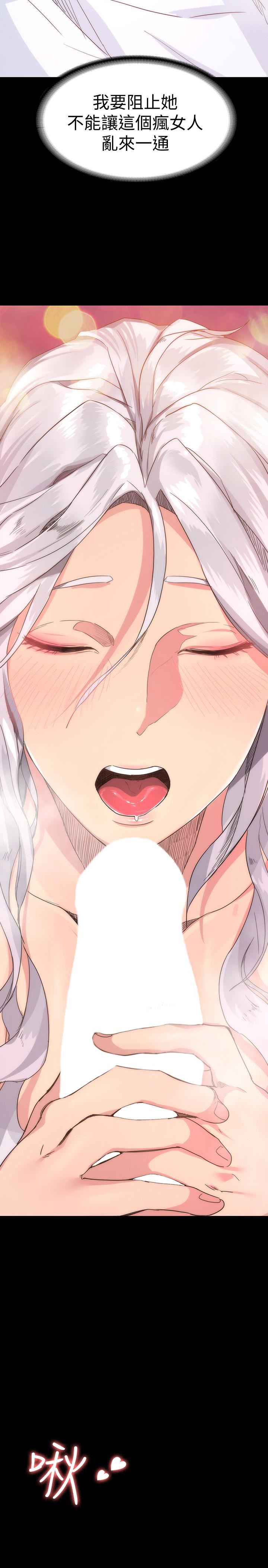 [韩国漫画] 退货女友 爱情,熟女人妻,巨乳大奶#[43P]-2