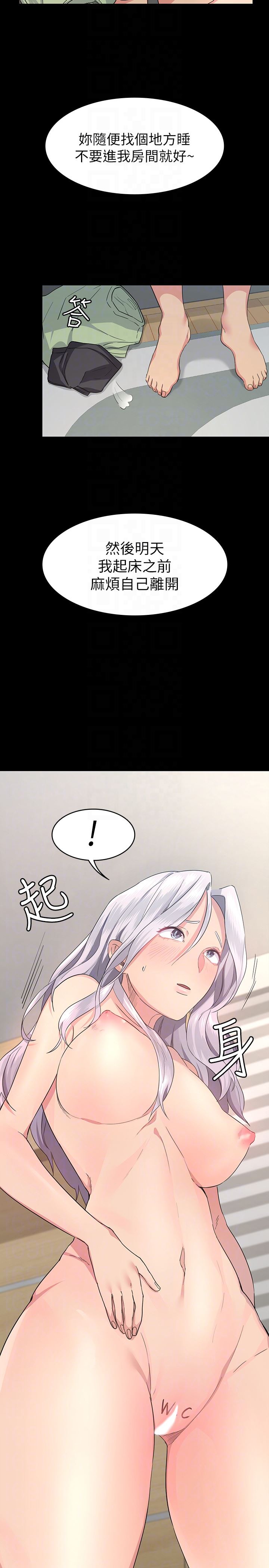 [韩国漫画] 退货女友 爱情,熟女人妻,巨乳大奶#[43P]-29