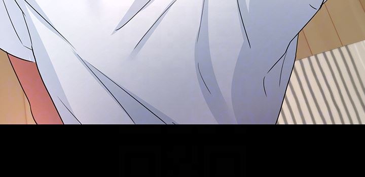 [韩国漫画] 退货女友 爱情,熟女人妻,巨乳大奶#[43P]-35