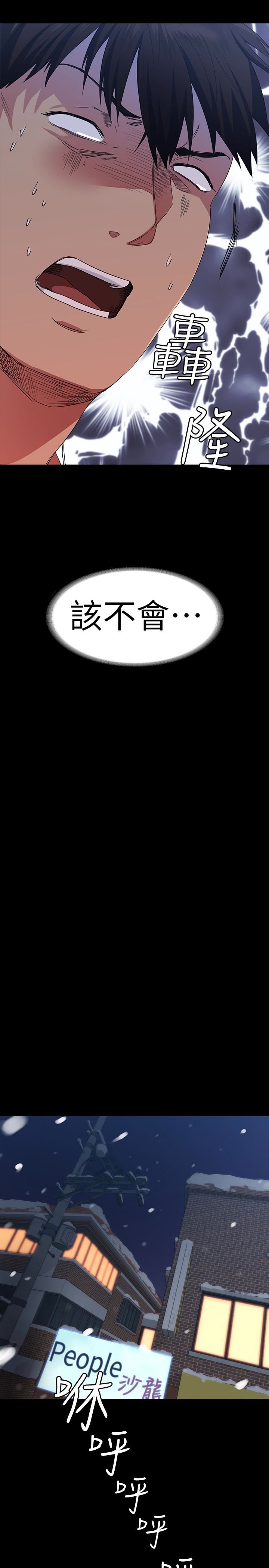 [韩国漫画] 退货女友 爱情,熟女人妻,巨乳大奶#[43P]-40