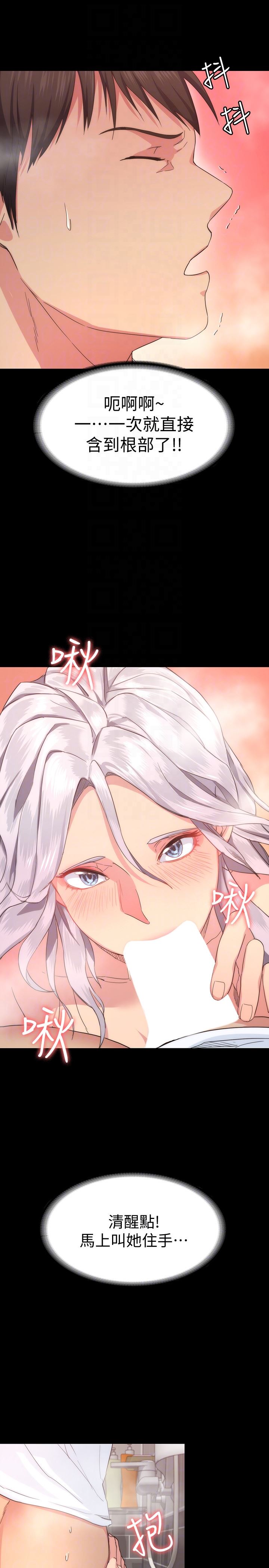 [韩国漫画] 退货女友 爱情,熟女人妻,巨乳大奶#[43P]-7