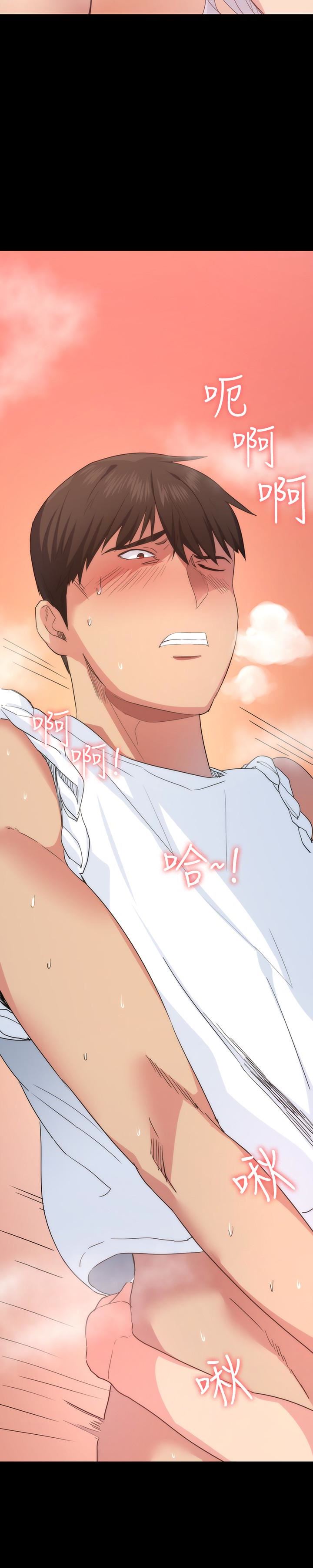 [韩国漫画] 退货女友 爱情,熟女人妻,巨乳大奶#[43P]-9