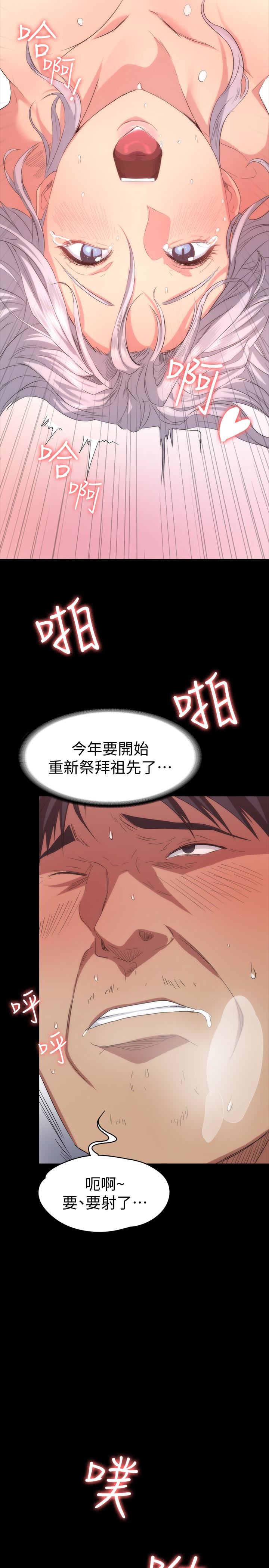 [韩国漫画] 退货女友 爱情,熟女人妻,巨乳大奶#[40P]-16
