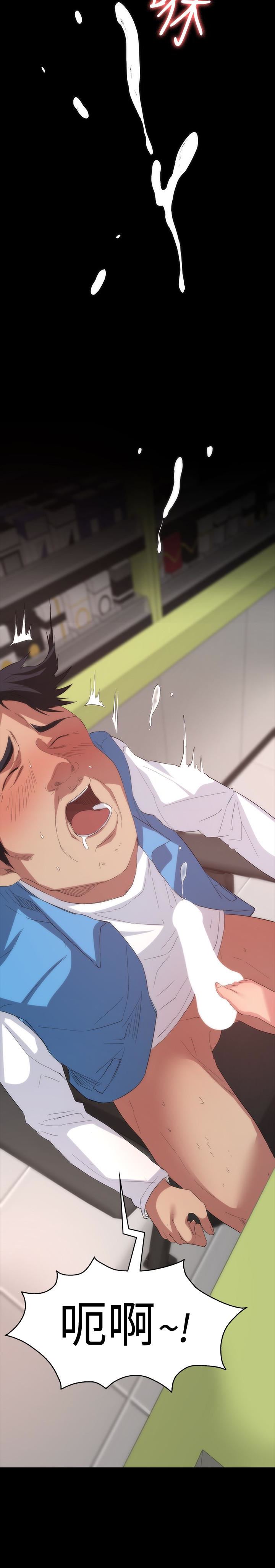 [韩国漫画] 退货女友 爱情,熟女人妻,巨乳大奶#[40P]-17