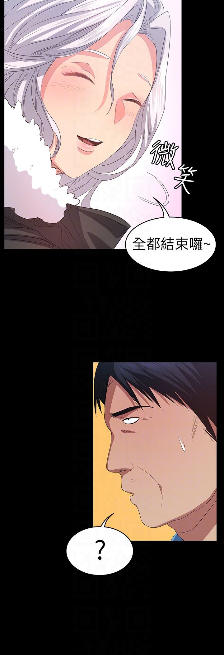 [韩国漫画] 退货女友 爱情,熟女人妻,巨乳大奶#[40P]-23
