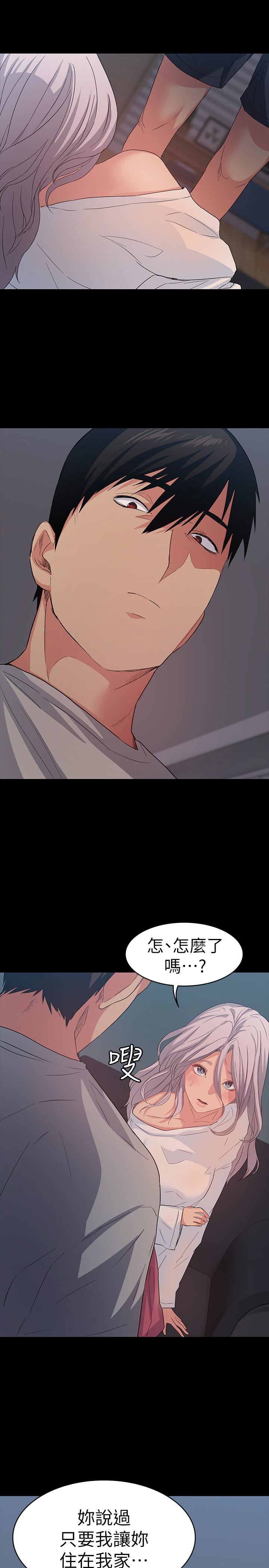 [韩国漫画] 退货女友 爱情,熟女人妻,巨乳大奶#[40P]-37