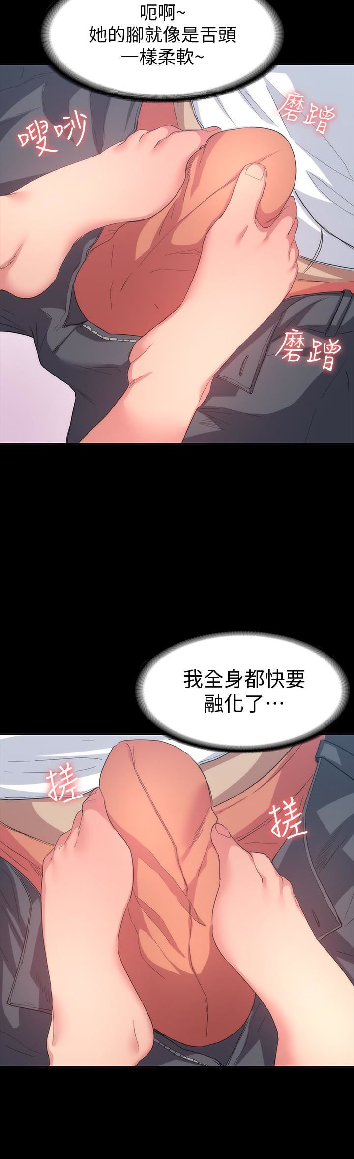 [韩国漫画] 退货女友 爱情,熟女人妻,巨乳大奶#[40P]-8