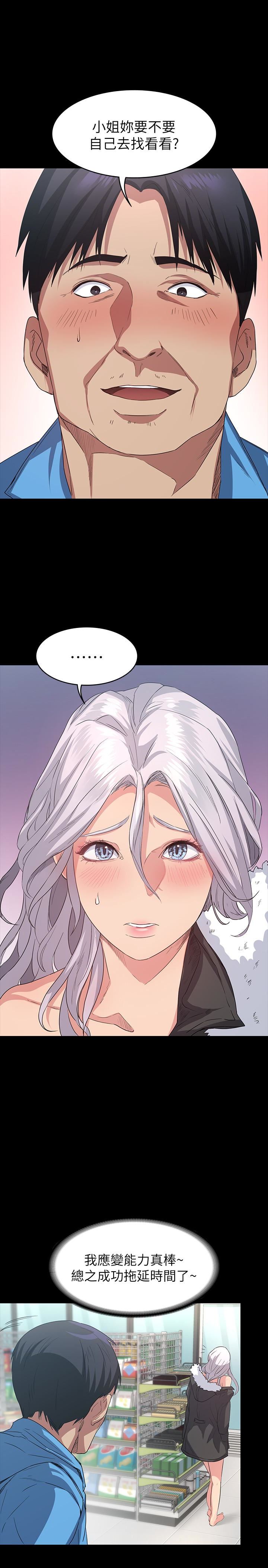 [韩国漫画] 退货女友 爱情,熟女人妻,巨乳大奶#[31P]-10