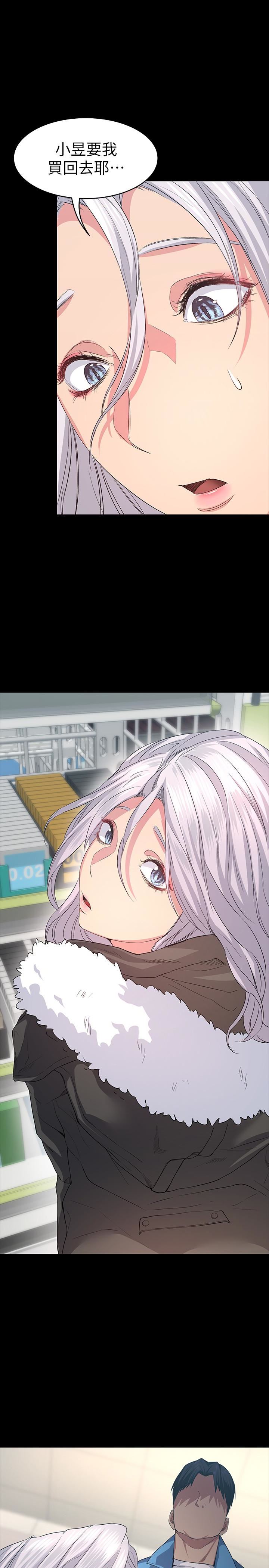 [韩国漫画] 退货女友 爱情,熟女人妻,巨乳大奶#[31P]-13