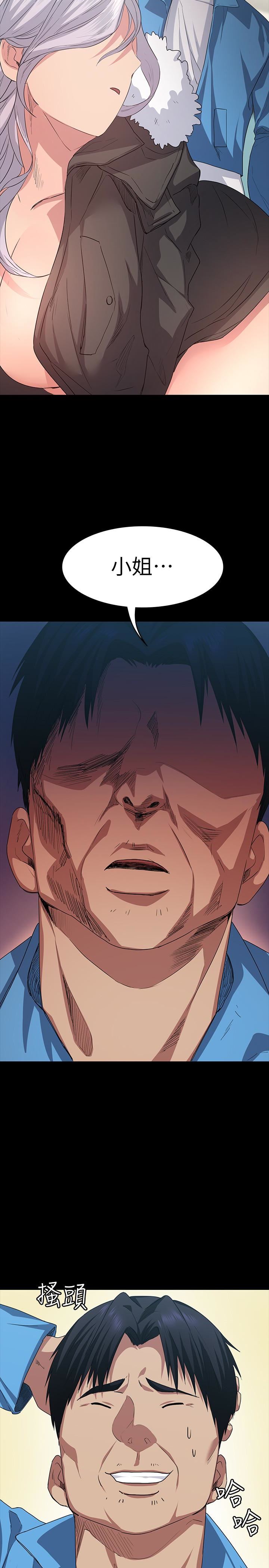 [韩国漫画] 退货女友 爱情,熟女人妻,巨乳大奶#[31P]-14