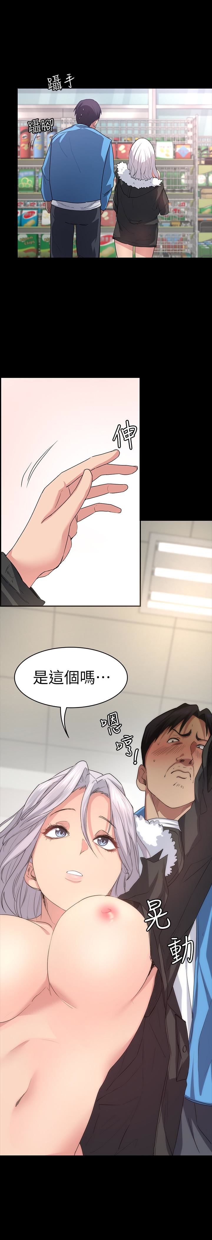 [韩国漫画] 退货女友 爱情,熟女人妻,巨乳大奶#[31P]-16