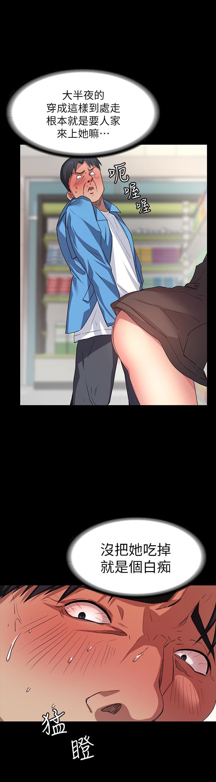 [韩国漫画] 退货女友 爱情,熟女人妻,巨乳大奶#[31P]-18