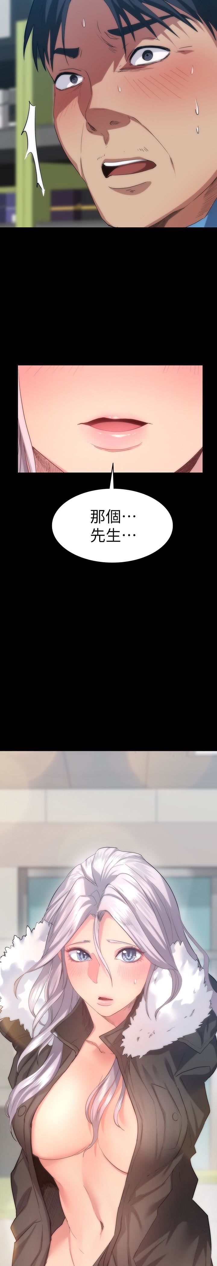 [韩国漫画] 退货女友 爱情,熟女人妻,巨乳大奶#[31P]-2