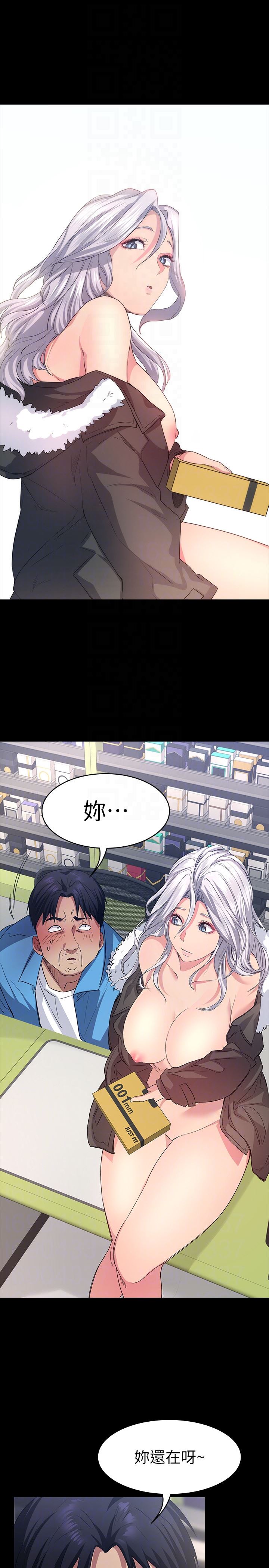 [韩国漫画] 退货女友 爱情,熟女人妻,巨乳大奶#[31P]-25