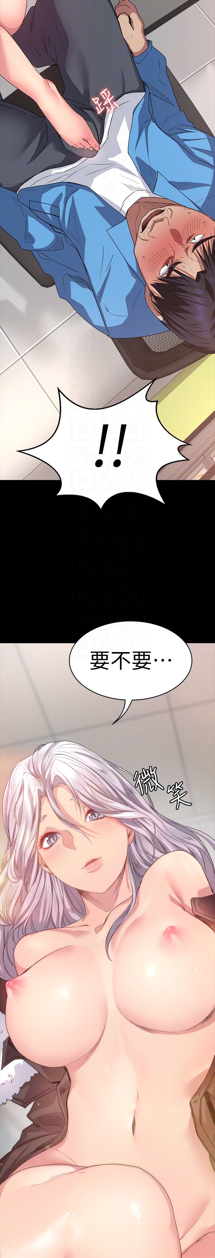 [韩国漫画] 退货女友 爱情,熟女人妻,巨乳大奶#[31P]-27