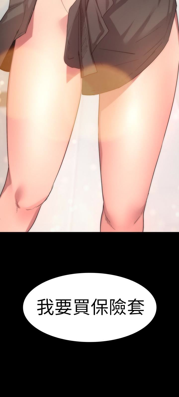 [韩国漫画] 退货女友 爱情,熟女人妻,巨乳大奶#[31P]-3