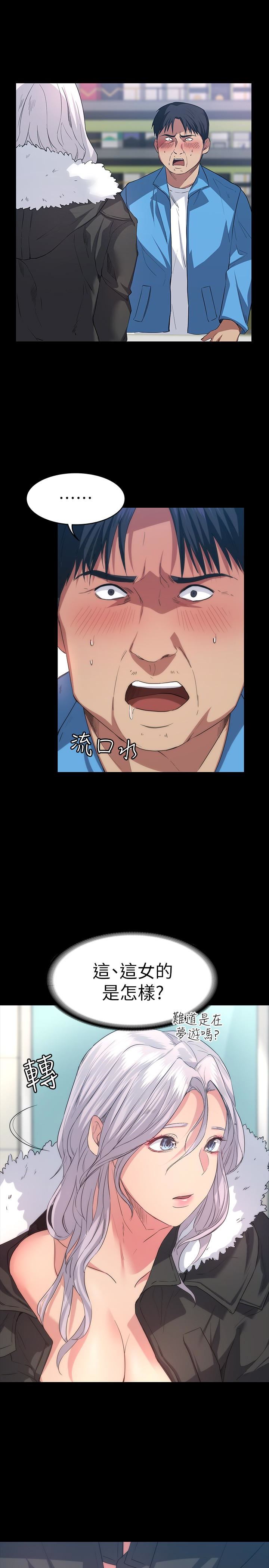 [韩国漫画] 退货女友 爱情,熟女人妻,巨乳大奶#[31P]-5