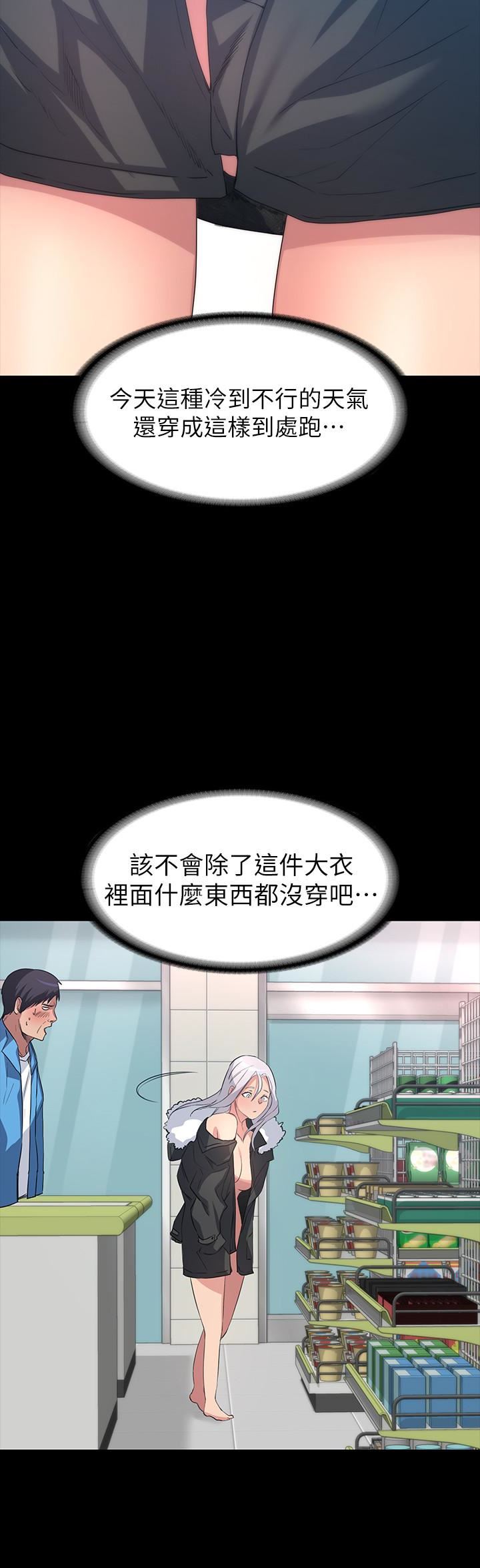 [韩国漫画] 退货女友 爱情,熟女人妻,巨乳大奶#[31P]-6