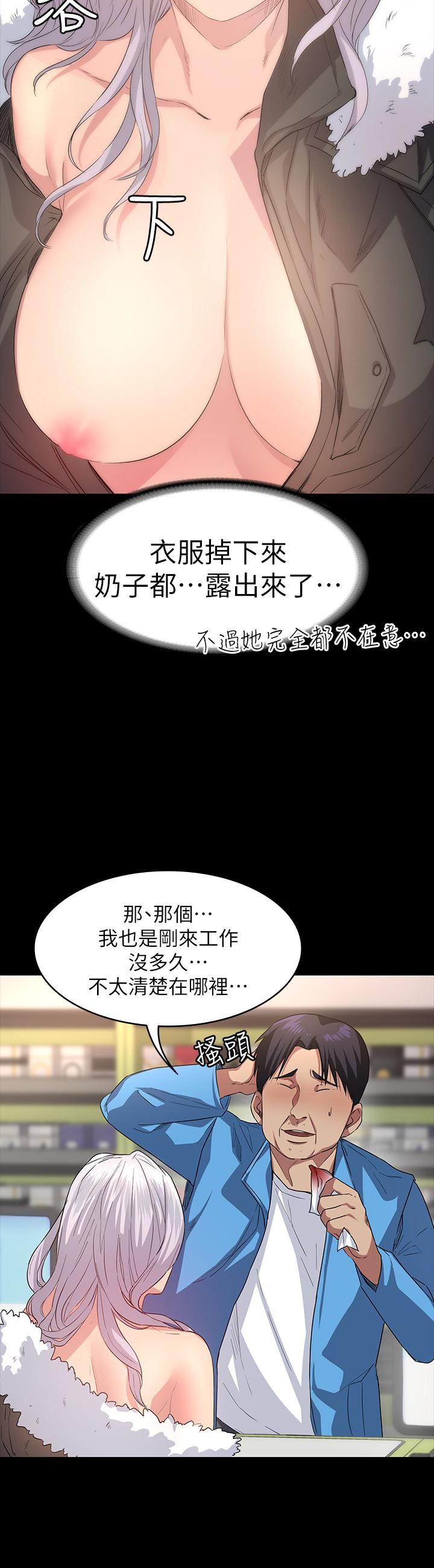 [韩国漫画] 退货女友 爱情,熟女人妻,巨乳大奶#[31P]-9