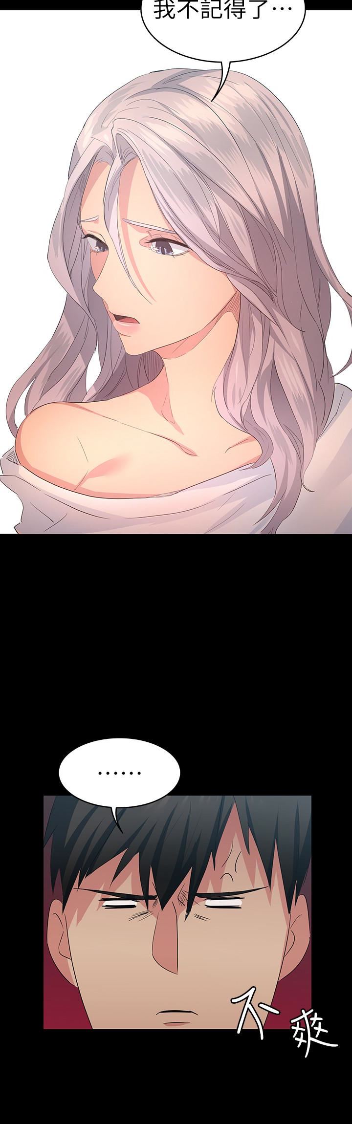 [韩国漫画] 退货女友 爱情,熟女人妻,巨乳大奶#[33P]-10