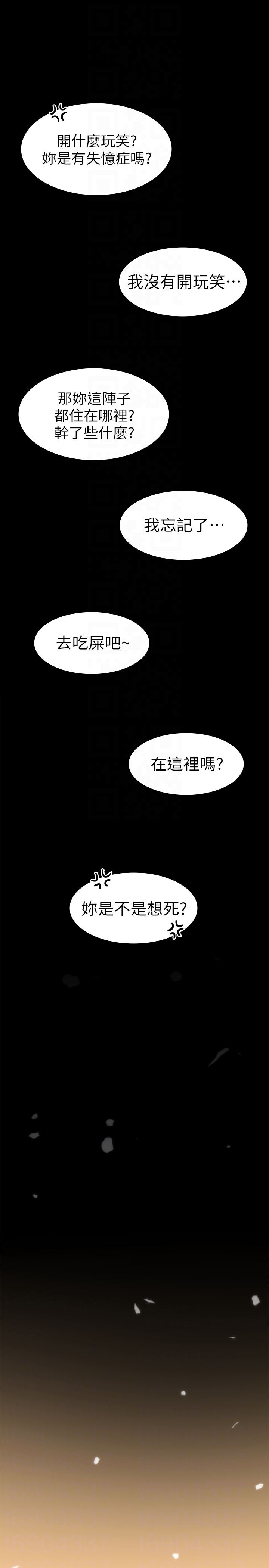 [韩国漫画] 退货女友 爱情,熟女人妻,巨乳大奶#[33P]-11