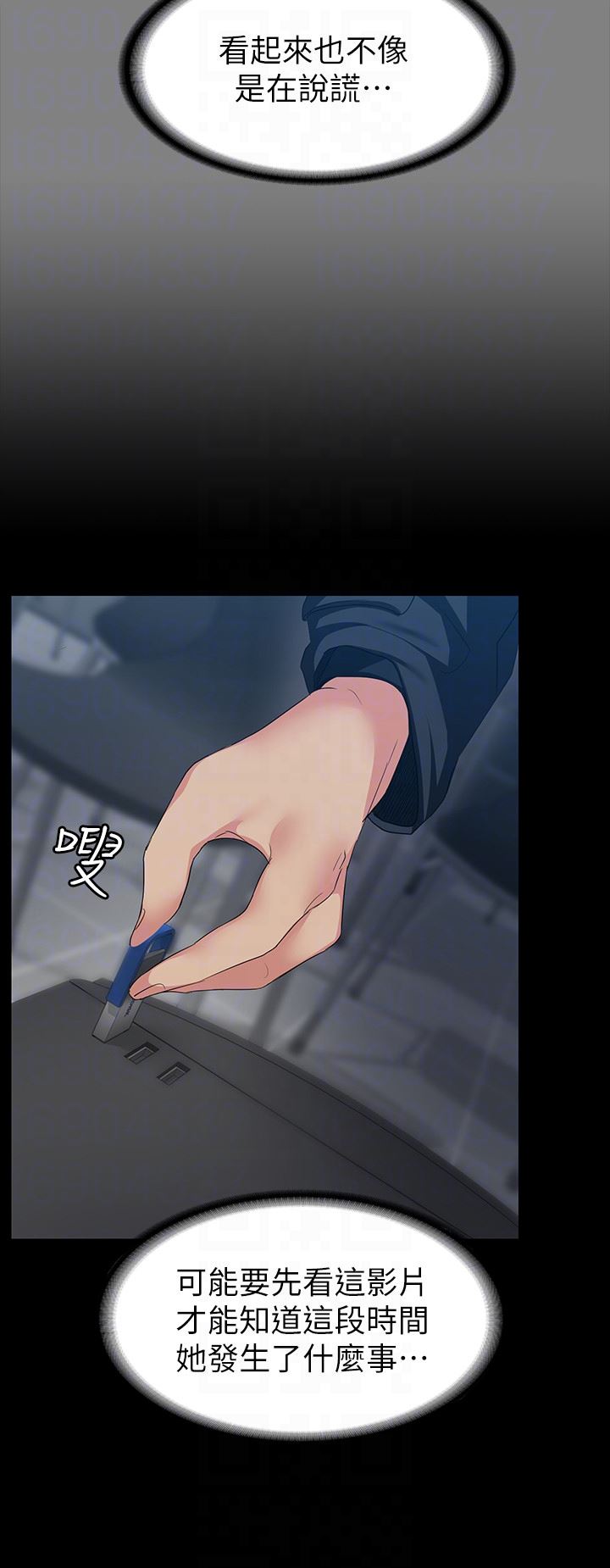 [韩国漫画] 退货女友 爱情,熟女人妻,巨乳大奶#[33P]-15