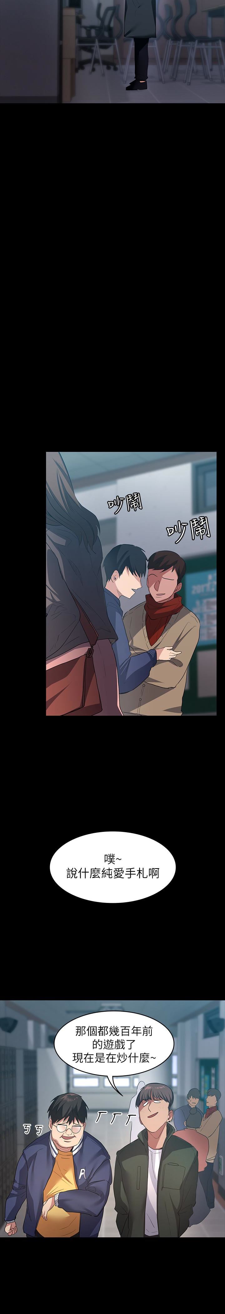 [韩国漫画] 退货女友 爱情,熟女人妻,巨乳大奶#[33P]-17