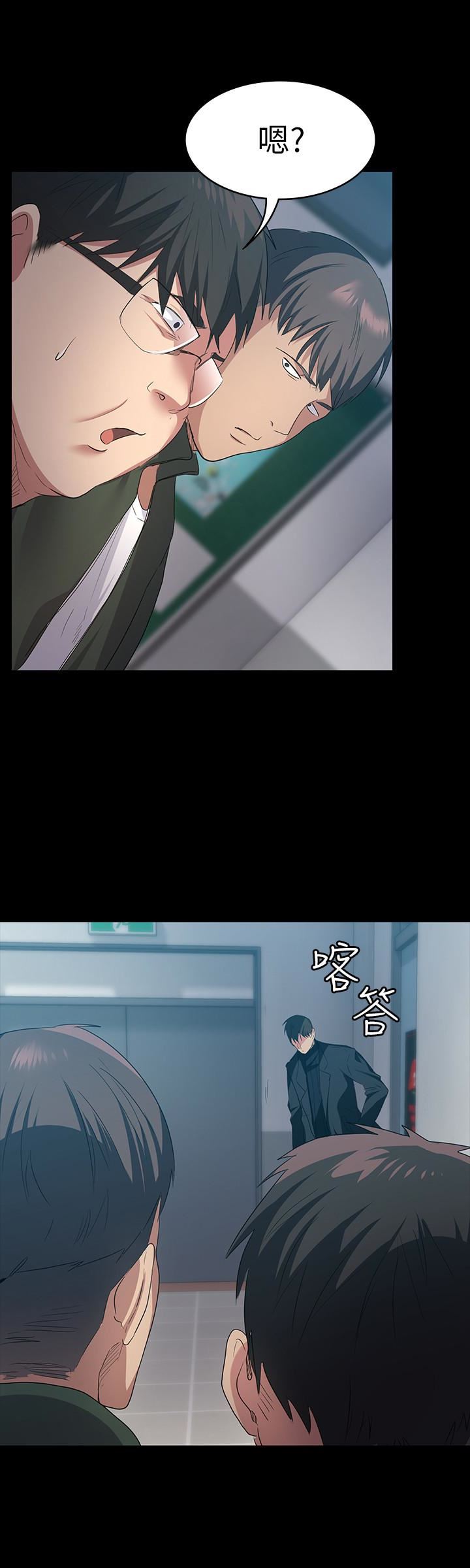 [韩国漫画] 退货女友 爱情,熟女人妻,巨乳大奶#[33P]-18