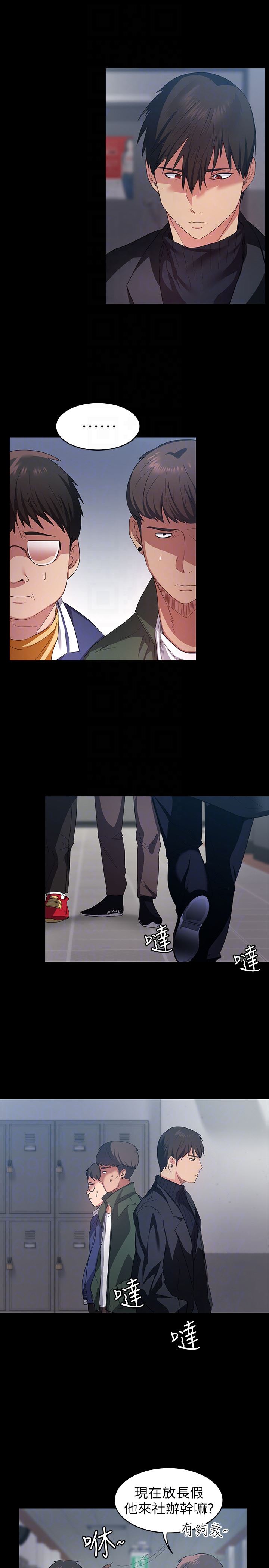 [韩国漫画] 退货女友 爱情,熟女人妻,巨乳大奶#[33P]-19