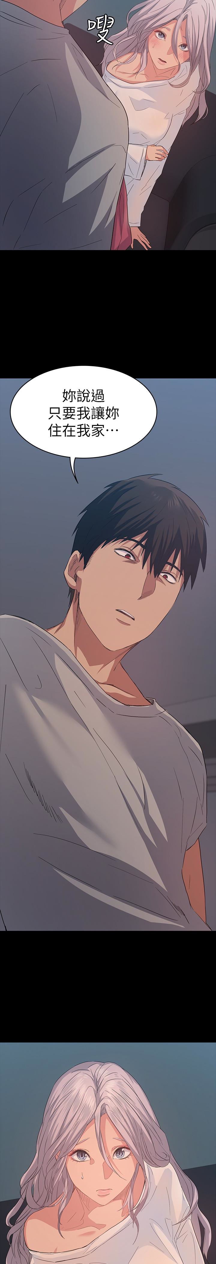 [韩国漫画] 退货女友 爱情,熟女人妻,巨乳大奶#[33P]-2